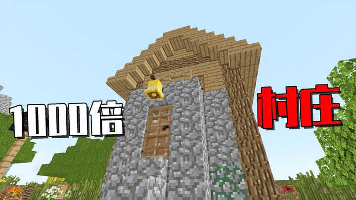 When I came to the village world that was 1000 times bigger! Collect achievements and pass the level