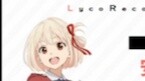 ฉันชอบ Licris มาก