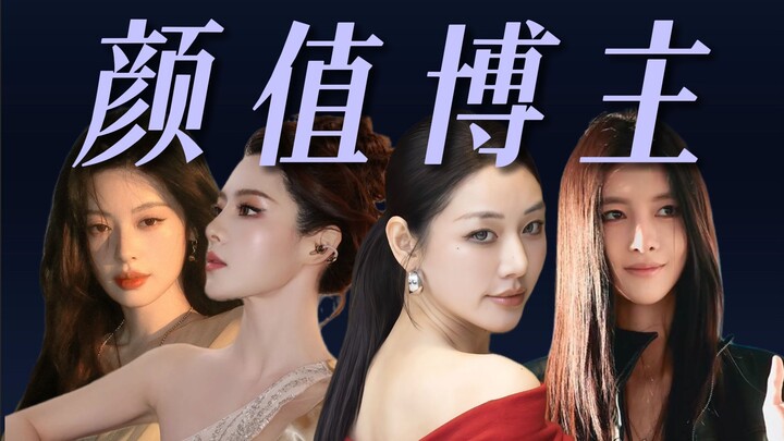 Internet Beauties Across Time Periods