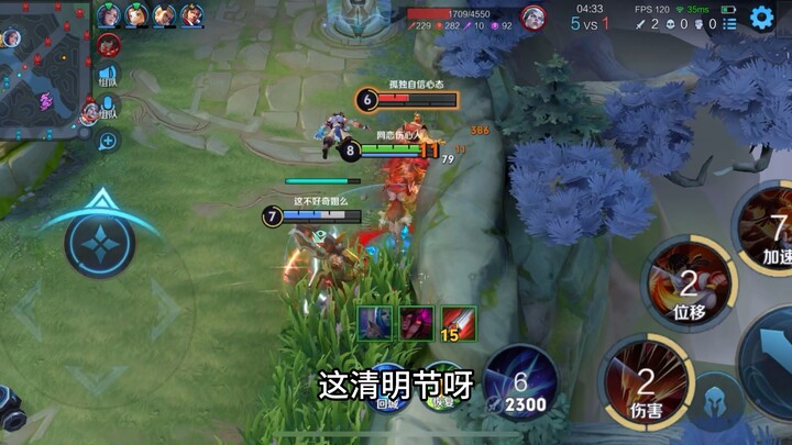 Thực ra Thanh Minh cũng giống như Ngày Valentine.