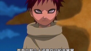 13-14 四战 《沙漠王子打鸡血，鸣人学尾兽玉》
