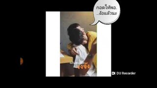 คนกลัวเมีย-ออฟกัน (นี่คือความมโนของข้า)