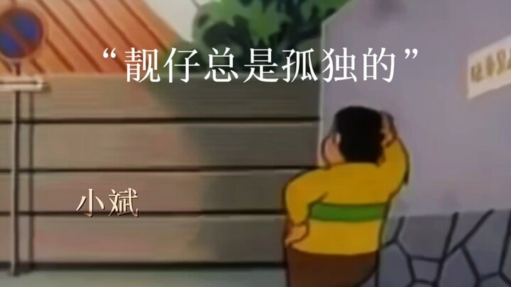 “虎子哥早期整活视频”