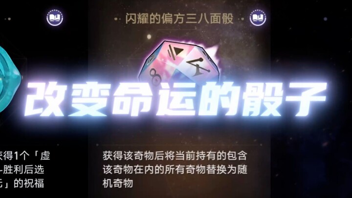 แม้แต่เทพแห่งดวงดาวก็ไม่สามารถควบคุมได้...