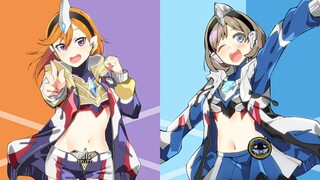 LoveLive! Idolanya adalah Ultraman Don Coco x Ultraman Zeta