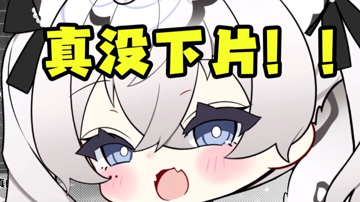 直播下片被观众发现了？？