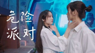 The heart-warming "danger" of the e-sports hostess! ! ! Manny x Xiaoxiao