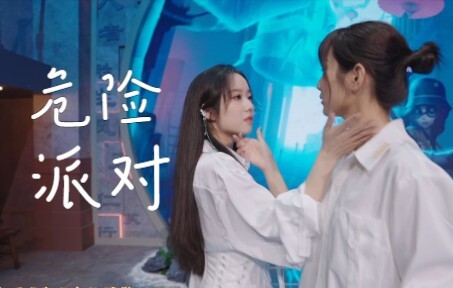 电竞女主持让人心动的“危险”！！！曼妮x潇潇