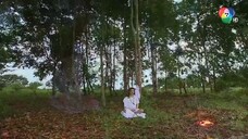 แหวนสวาท Ep7 (6/6)