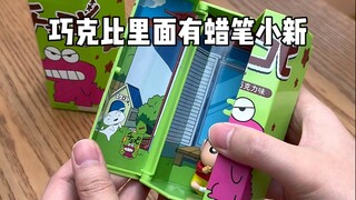 这个巧克比的打开方式有点奇怪啊|蜡笔小新变形巧克比手办