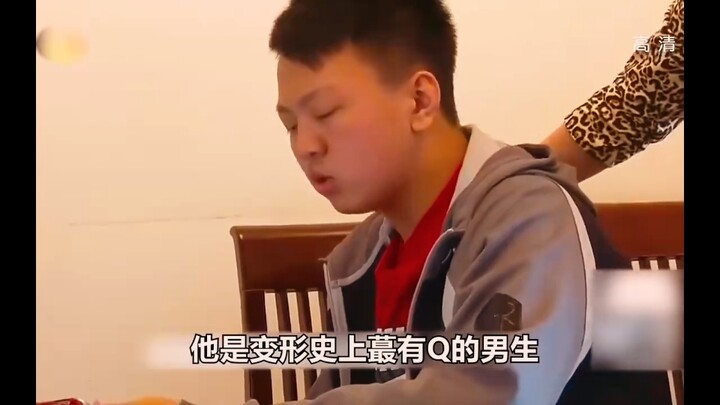 变形计“:我懂事我还来这？”