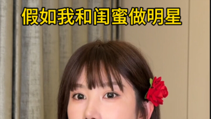 Dare to debut with your best friend? Just wait for the drama!