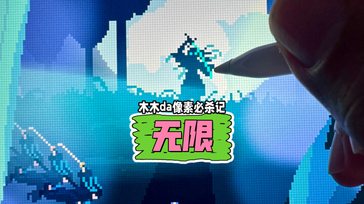 Let’s Open the 104th Pixel Blind Box Together Today!