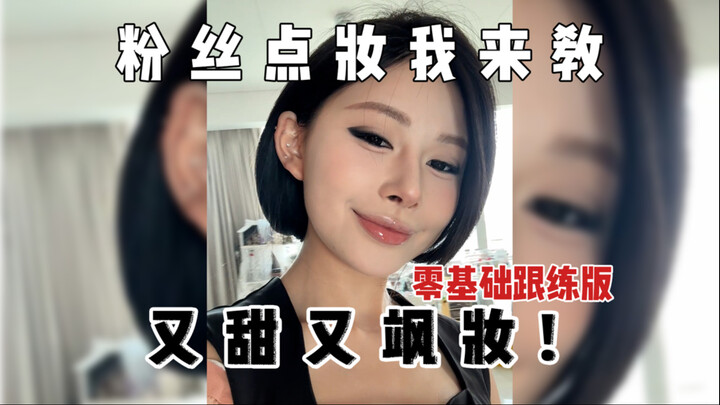 พอเห็นคำว่า “กิน สร้างโมเดล” ผมก็อยากสอนทุกคนให้เก่งเลย!