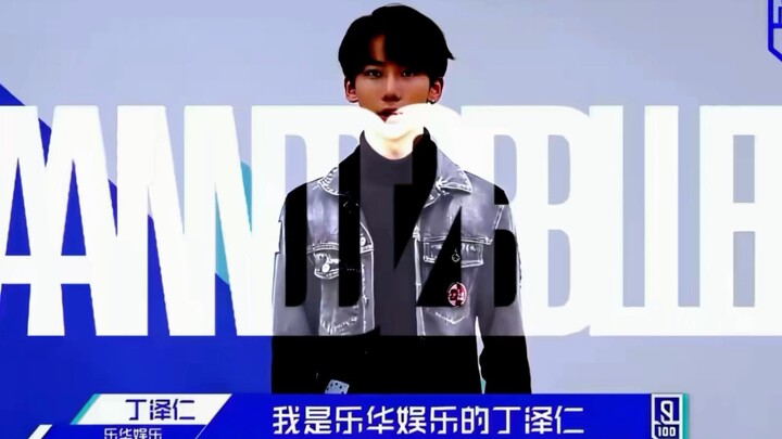 Zhang Hao’s new boy group AND2BLE is about to debut, with the title track “Curious” already partiall