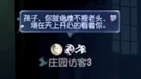 Tantangan menembus 100 besar papan peringkat dengan tingkat kemenangan 100%! [Mimpi]