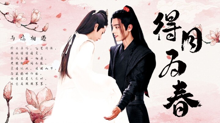 【羡忘双洁ABO】（甜宠／温馨治愈）夷陵老祖温柔羡＆恐乾元自闭湛 得月为春 第一集