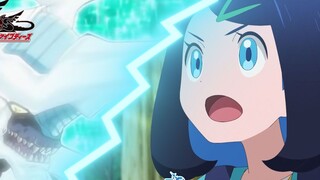 "Chiến đấu cùng ta! Lưu Tinh Long!"