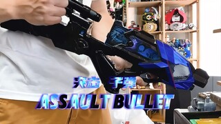 Firepower Coverage! Kamen Rider Balkanyak Shooting Sublimator!