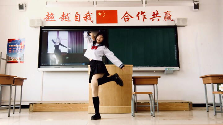 嗷嗷，在教室跳书记舞！