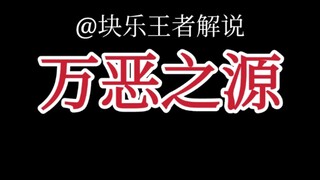 If you don't laugh when you come in, I'll admit defeat