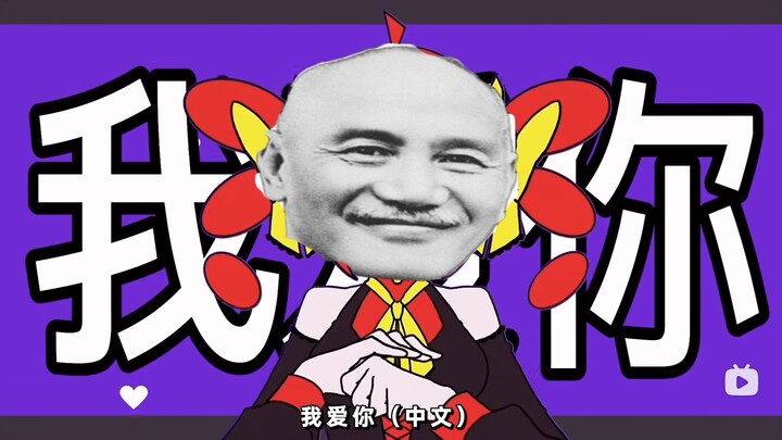 🐱แมวตัวแสบขี้โกหก🐱