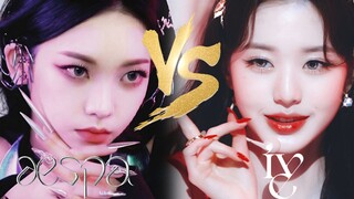 【IVE VS aespa】00后女团斗舞珍贵画面！少女时代-Genie cover