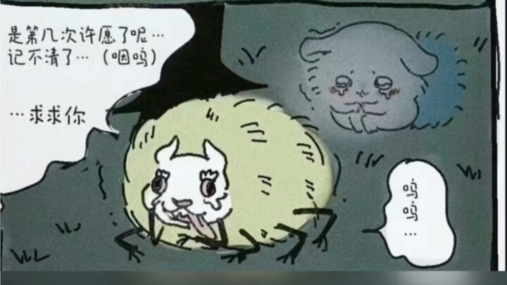 Poor flying squirrel baby…
