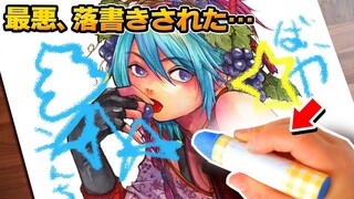 【ガチギレ】絵師の妻が"10時間かけて描いたイラスト"に「園児レベルのラクガキ」した結果がヤバい…