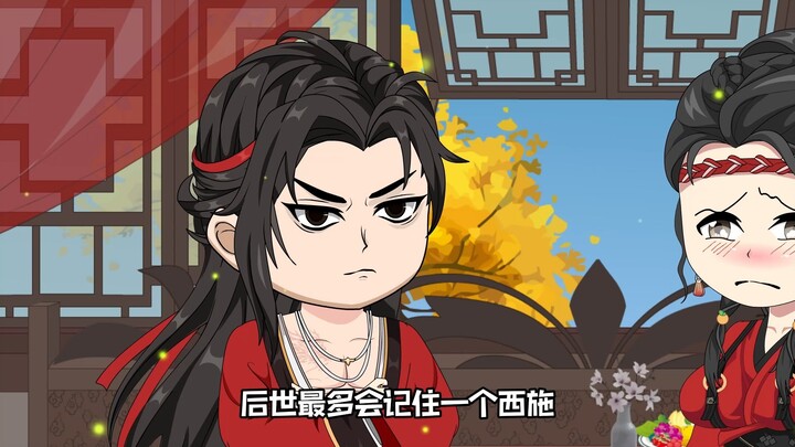 第89集：越女一人，抵过三千