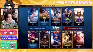 王者荣耀大仙，卡双1杨玉环，这能打出好的爆发