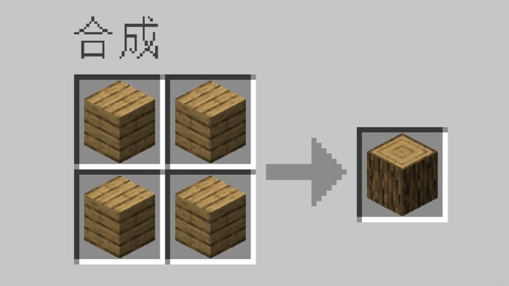 Tôi đã biến mọi ý tưởng kỳ lạ của các bạn thành hiện thực trong Minecraft #11