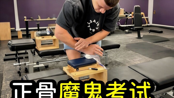 Orthopedic Devil Exam: You Pass Only If the Egg Doesn’t Break!