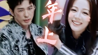 【白丽挑一】年上的眼神就是带感