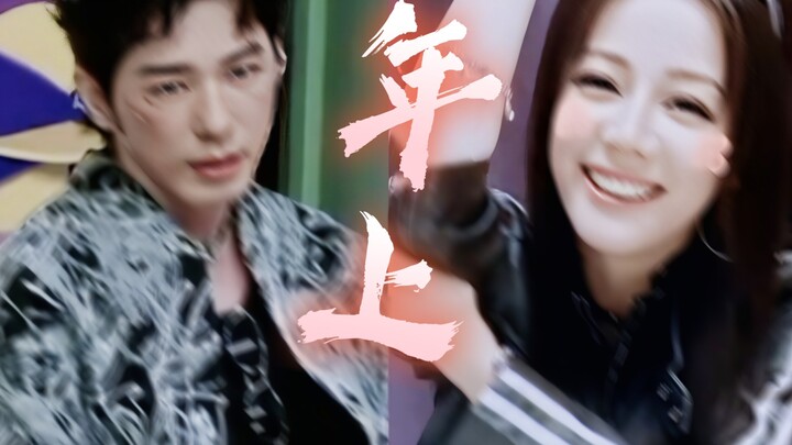【白丽挑一】年上的眼神就是带感