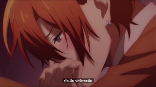 BL อนิเมะ #Sasaki to Miyano #ขืนเป็นแบบนี้ต่อไป คงทนไม่ไหว