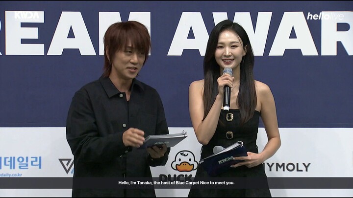 250821 K-WORLD DREAM AWARDS Blue Carpet