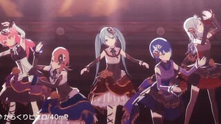 【MORE MORE JUMP！× Hatsune Miku】Circus Clown (Chú hề hoạt động) 【3DMV／Bài hát trong 'Project SEKAI Co