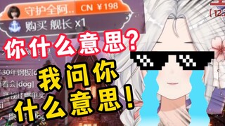 什么意思？你不是说只给钢板上舰吗？