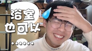 Cứu với... Làm sao có người có thể *** trong phòng vệ sinh của trường?! | Trà chiều thịt cừu · 5