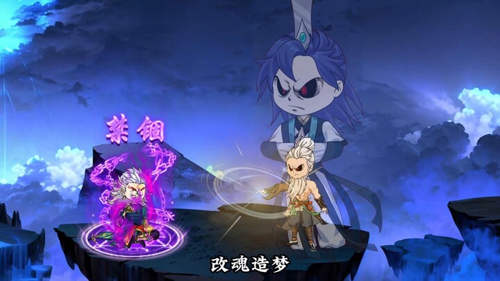 第97集：空老六栽赃嫁祸，引发两宗大战！