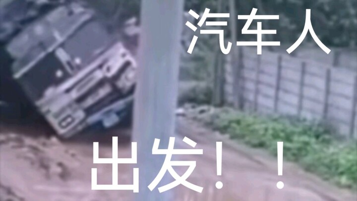 “ชาวรถยนต์ ออกเดินทางกันเลย!!!”