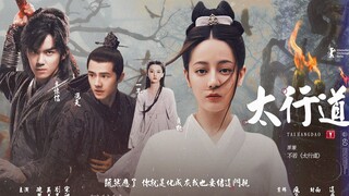 Chỉ cần gõ GB! Phiên bản đầy đủ của lồng tiếng Taihang Dao ◎ Hãy xem Li Huaixin, ánh sáng đức hạnh n