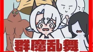 《那些藏在社交软件里的妖魔鬼怪》