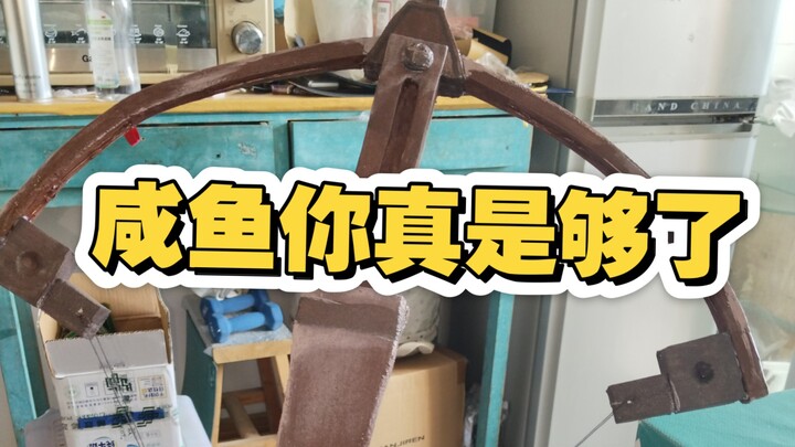 لأن ديكورات الفقاعات كانت واقعية للغاية، قام موقع Xianyu بحظر حسابي بزعم مخالفته للقواعد.