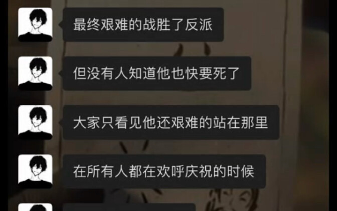 Bagaimana Anda akan menulis dialog terakhirnya?