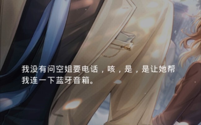 泽言：你不要理那个人o(〃'▽'〃)o