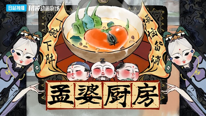 اختيار صارم من مونغبا: لا مواد جاهزة! طازج ومُعدّ حديثًا لأجلك الذي تستنزف نفسك داخليًا! [مسرح الرسو