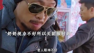 他或许不是一个好人，但一定是个好孙子