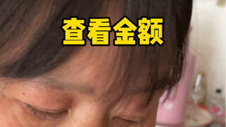 属于妈妈的超级变装！